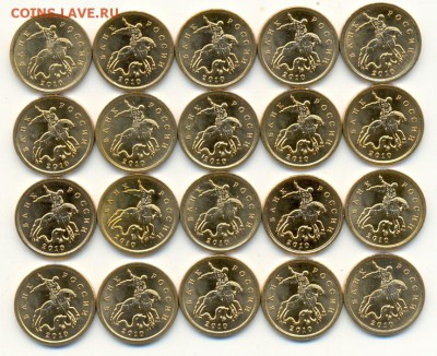 10 копеек 2010 г. СП. - 20 шт. Мешковые - сканирование0003