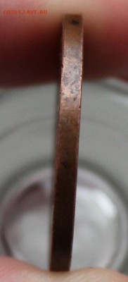 3 копейки 1924 "желтая" - IMG_5101.JPG