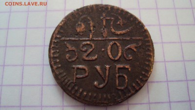 20 руб хорезм - DSC01074.JPG