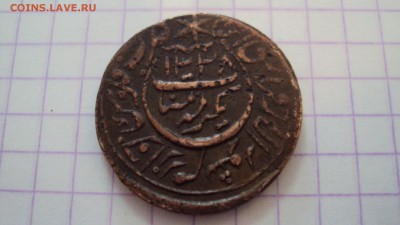 20 руб хорезм - DSC01080.JPG