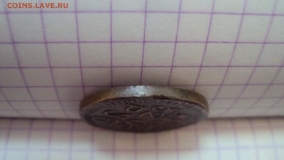 20 руб хорезм - DSC01085.JPG
