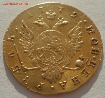 Монета рубль 1719 золото - DSC06801.JPG