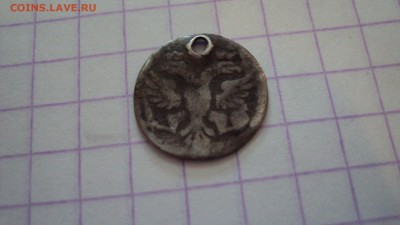 алтын с дыркой - DSC01102.JPG