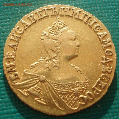 Два рубля 1756 золото - DSC06845.JPG