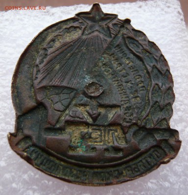 Знак "10 лет октябрьской революции", оценка. - 1.JPG
