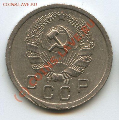 10коп.1936г    до 30.06.10г  20ч.00м. - File0516