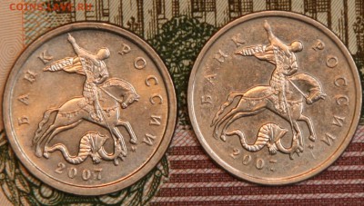5 коп. 2007 шт. реверса 5.11 по АС - особенности определения - post-