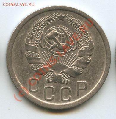 15коп.1936г.   до  30.06.10г.  20ч.00м. - File0516