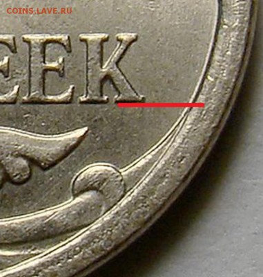 5 коп. 2007 шт. реверса 5.11 по АС - особенности определения - хв.JPG