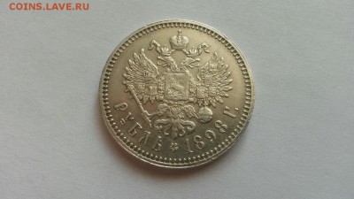 1 рубль 1898 оценка - 123