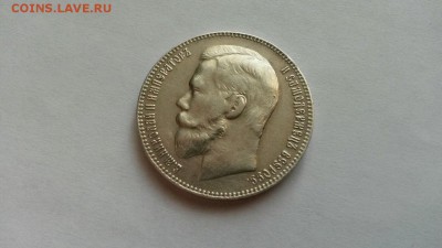 1 рубль 1898 оценка - 124