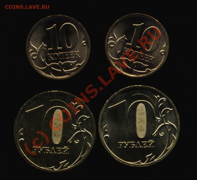 10руб. 2010спмд-2 шт. 10коп. 2010спмд-2 шт. до 30.06 22:00 - 2010-06-25 19-25-11_0024