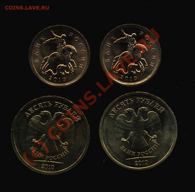 10руб. 2010спмд-2 шт. 10коп. 2010спмд-2 шт. до 30.06 22:00 - 2010-06-25 19-15-21_0023