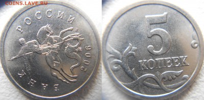 50 коп 2014 м. Реверс полный раскол+Бонусы до 25.04.15 - BBB 029.JPG