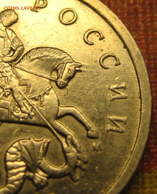 5 коп. 2007 шт. реверса 5.11 по АС - особенности определения - аверс