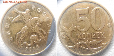 50 коп 2014 м. Реверс полный раскол+Бонусы до 25.04.15 - AAA 004.JPG