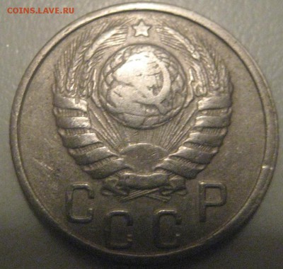 15 копеек 1946 идентификация - IMG_20150422_202611