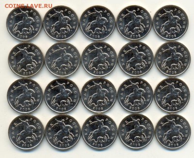 5 копеек 2008 м.  по А.С шт. 5.4 Г-А -20 шт. - сканирование0009