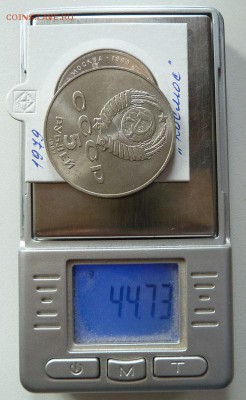 Попытка обмана покупателем parabellum? - P1130053.JPG