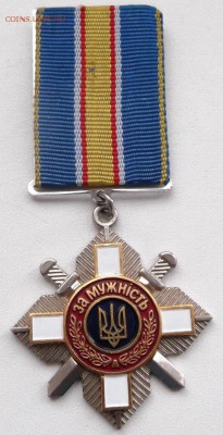 Украина Орден за мужество. до 26.04.2015г. 21.00 мск - DSCF8046 (Custom).JPG