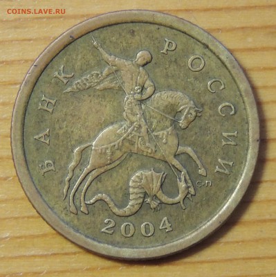 2 рубля 2009г СПМД шт. 4.22А? и другие вопросы от dmitriy22 - DSCN4657.JPG