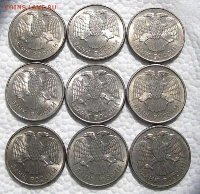 20 рублей 1993 ММД магнитные (9 штук, яркий штемпель блеск) - IMGP1993.JPG