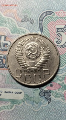 20 копеек 1950 год. отличная. до 28.04.2015 в 23.00 - IMG_0737.JPG