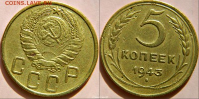 5к-1943г - новый коллаж (25)