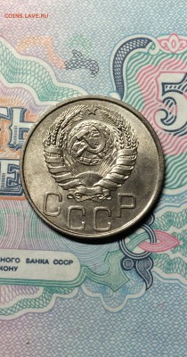 20 копеек 1945 UNC. до 28.04.2015 в 23.00 по мск. - IMG_0762.JPG