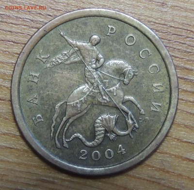 2 рубля 2009г СПМД шт. 4.22А? и другие вопросы от dmitriy22 - DSCN4662.JPG