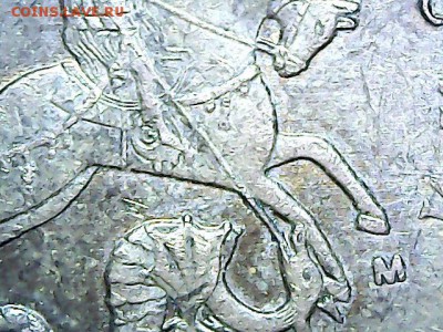 10коп. 010м-шт.Б4,10коп. 08м-шт.Б Прошу подтвердить. - Изображение 002