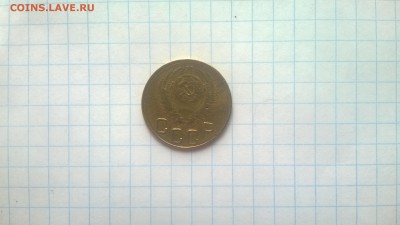 3 копейки 1953 год помогите с оценкой. - WP_20150423_026