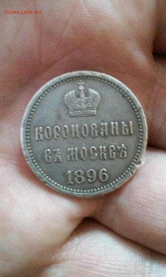 жетон на коронацию николая 2 1896 - жетон1