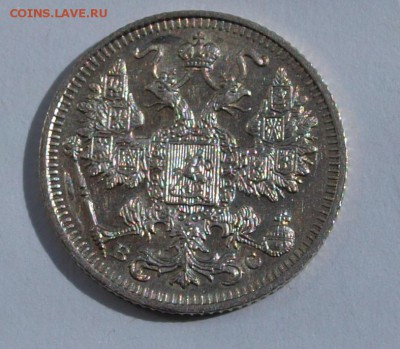 15 копеек 1914 г. До 28.04.2015 г.,в 22-00 по Мск - 14-2
