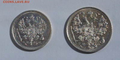 10 копеек и 15 копеек 1916 г. До 28.04.2015 г.,в 22-00 по Мс - 16-2a