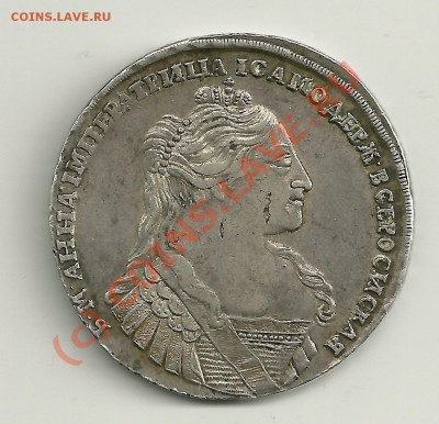 1 рубль 1734 - сканирование0001