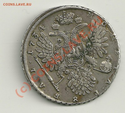 1 рубль 1734 - сканирование0002