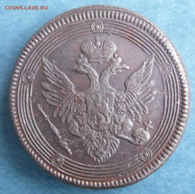 5 копеек 1803 года, кольцевик" - SAM_3165.JPG