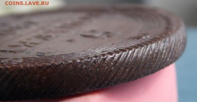 5 копеек 1803 года, кольцевик" - SAM_3167.JPG