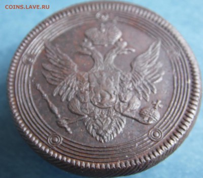 5 копеек 1803 года, кольцевик" - SAM_3171.JPG