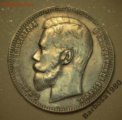 1 рубль 1898 оценка - 5284361324_2