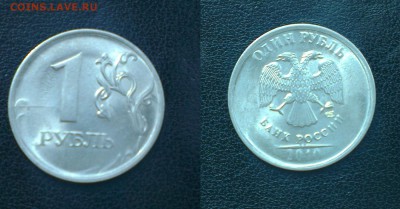 1 рубль 2010 раскол, засорение штемпеля, непрочекан - IMAG0764