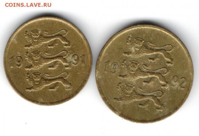 10, 20 сентов Эстония 1991, 1992 гг. до 29.04.15 г. в 22.00 - Копия (12) Изображение 003