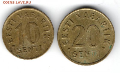 10, 20 сентов Эстония 1991, 1992 гг. до 29.04.15 г. в 22.00 - Копия (12) Изображение 002