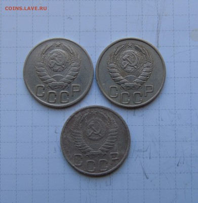 20 копеек 1943 1945 1951г до 25 апреля в 22-00 по Москве - 2-20-43 45-51