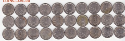 1 коп.2009 г.сп 30 шт.с оборота. до 29.04. в 22.00 М - IMG_0002