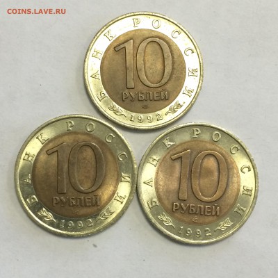 Красная Книга 92,93,94 - 2015-04-23 15-32-14.JPG