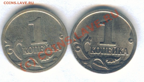 Оценка 6 монет  1 копейка 1997-2001 гг брак - Image1-1.JPG
