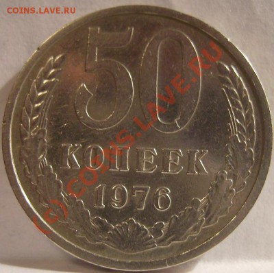 20 копеек 1974г.До 27.06.10 - 76 2