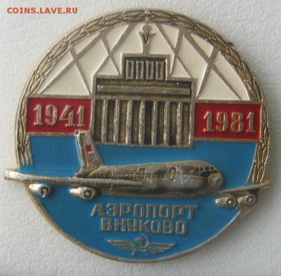 Аэропорт ВНУКОВО - 93821